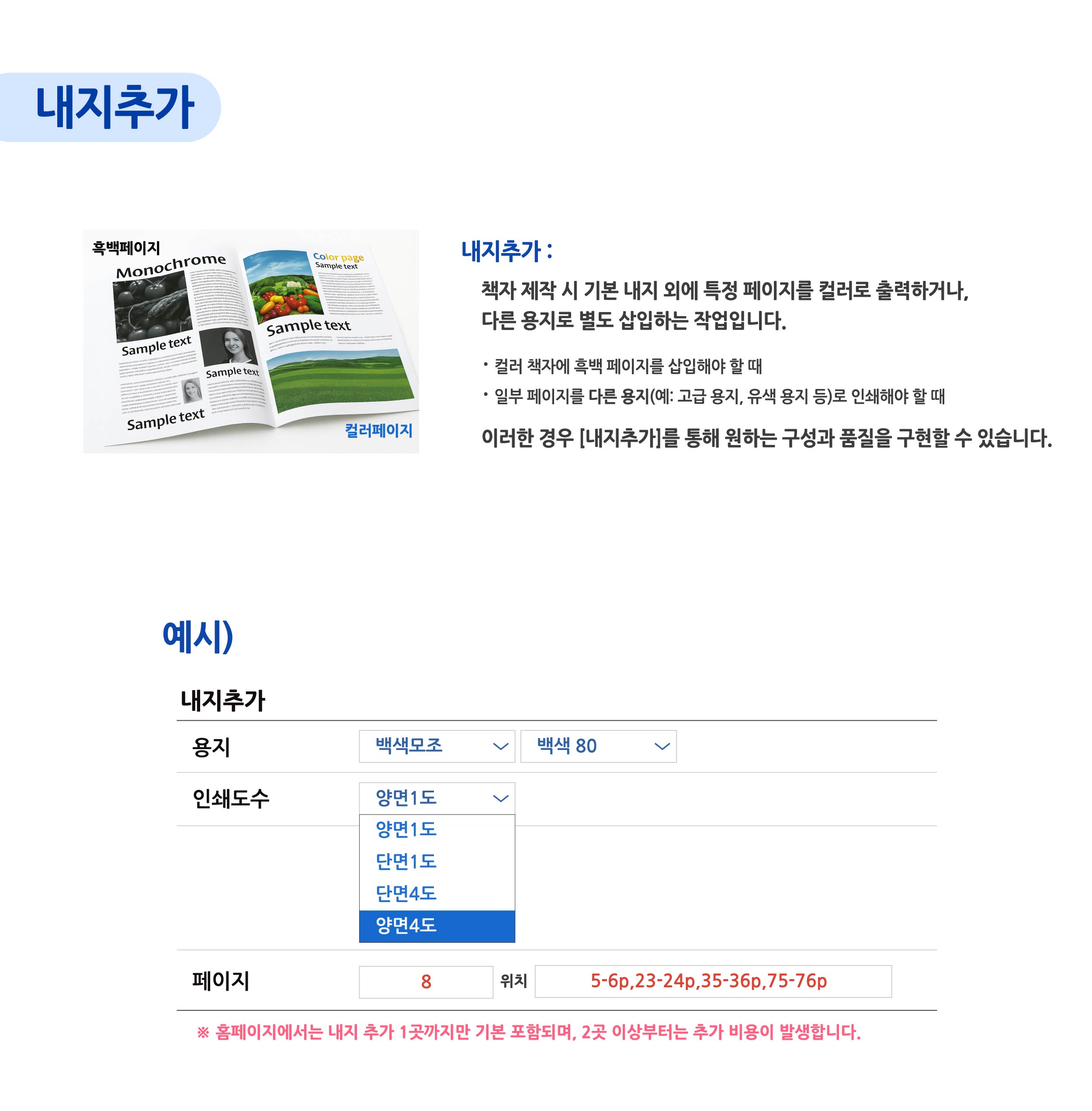 상품이미지 1