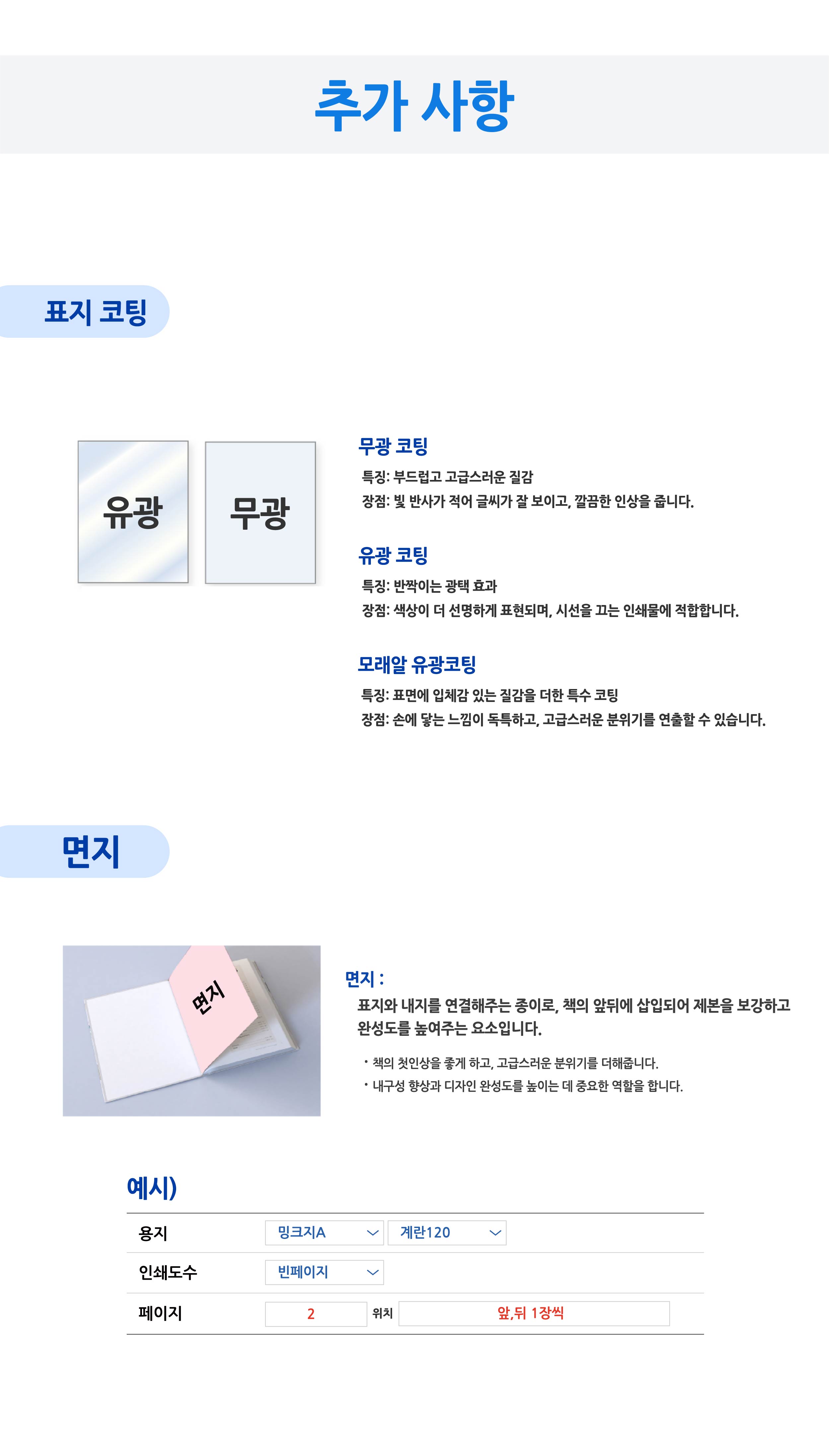 상품이미지 1