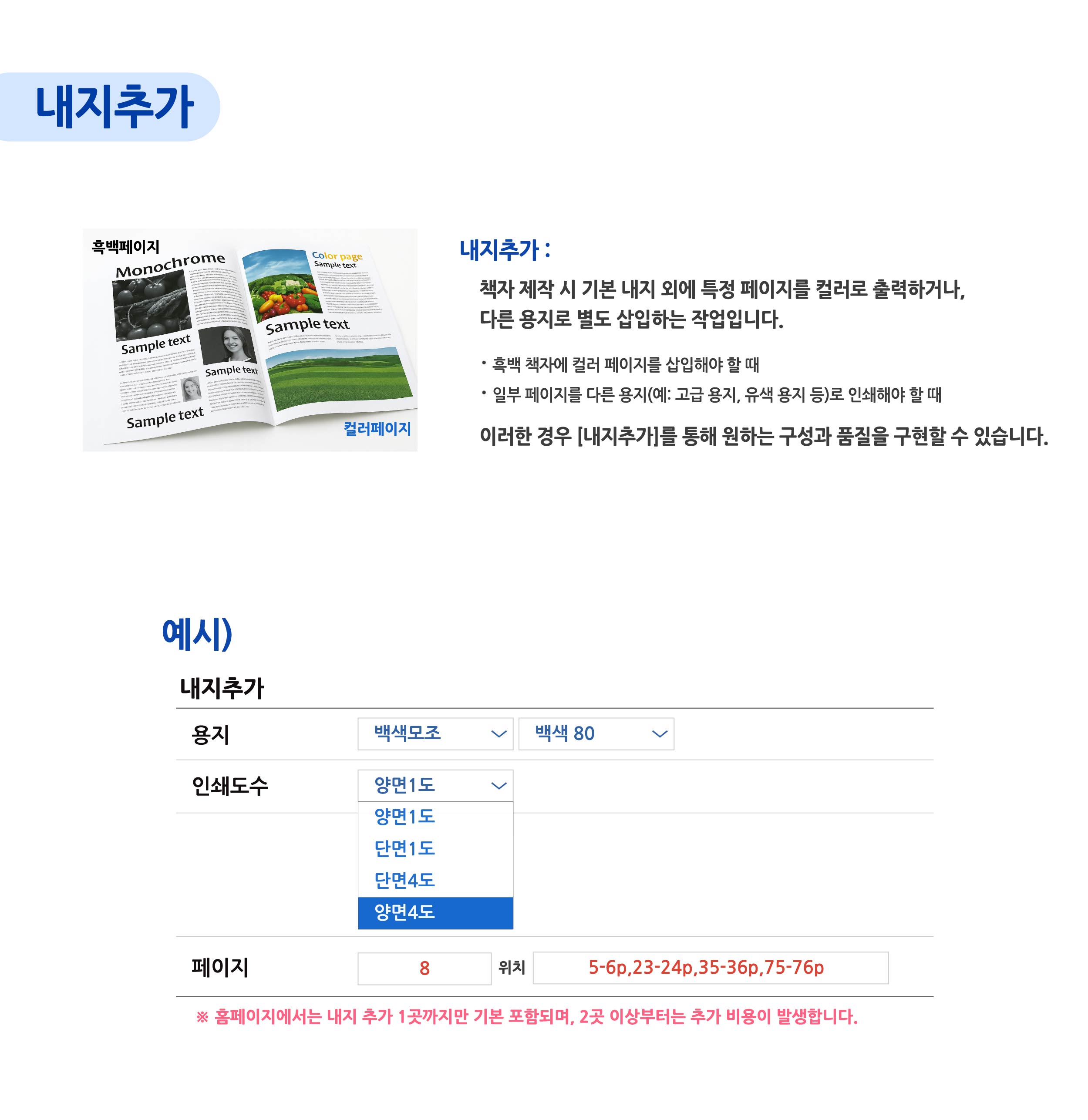 상품이미지 1