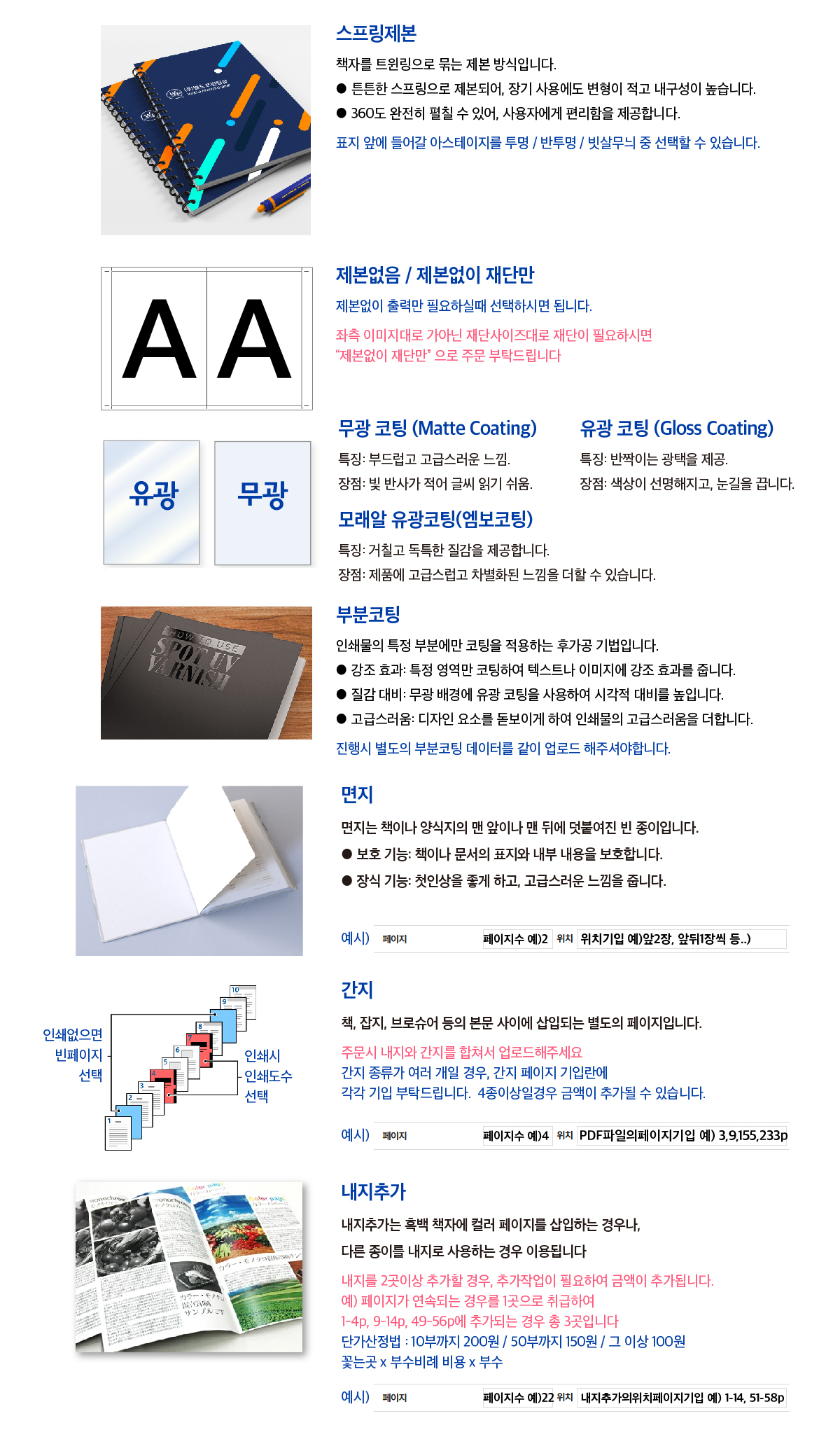상품이미지 1