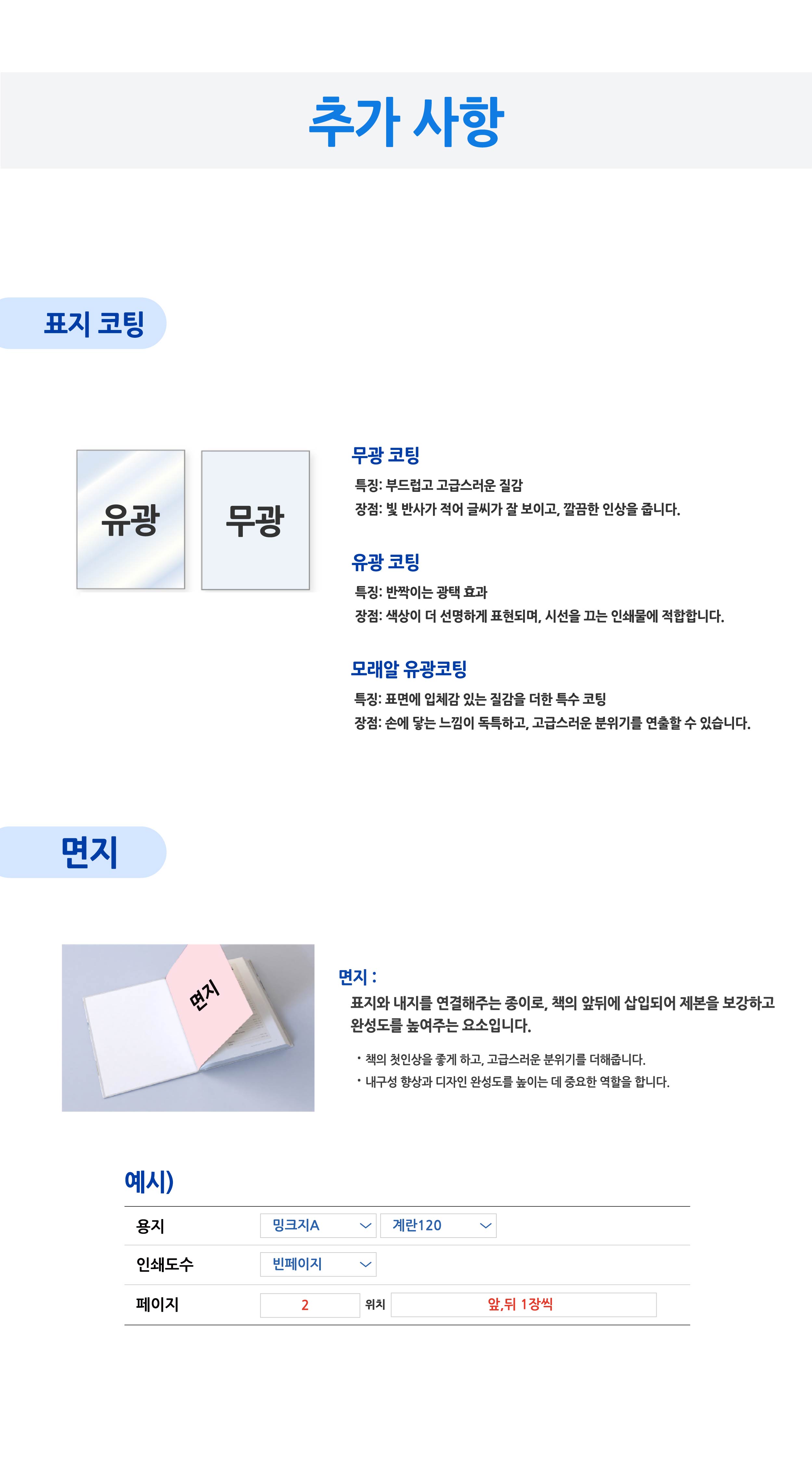 상품이미지 1
