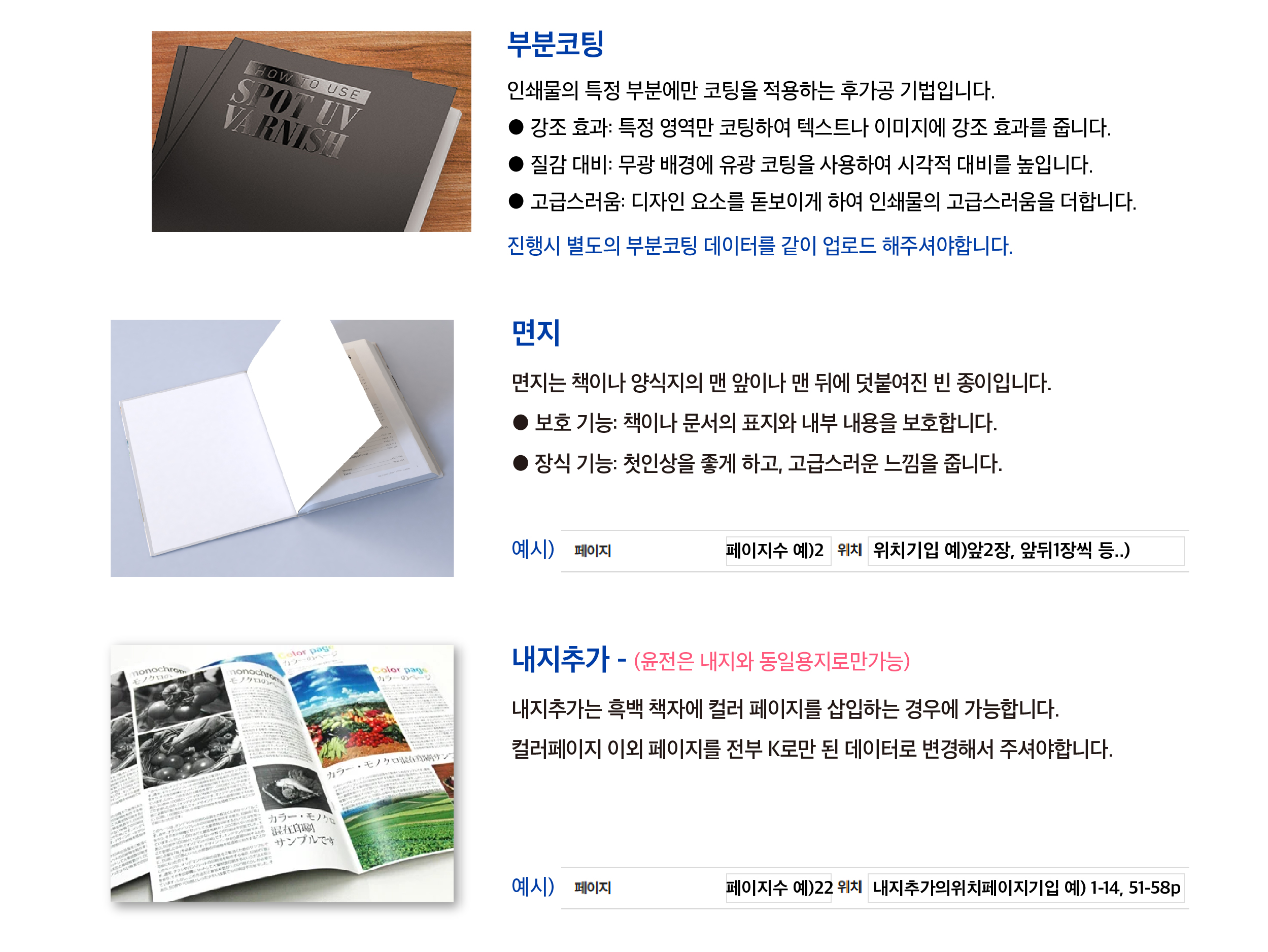 상품이미지 1