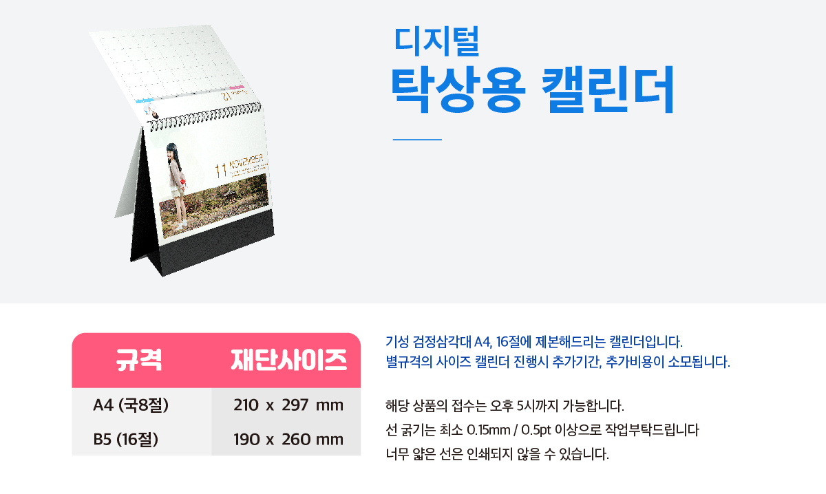 상품이미지 1