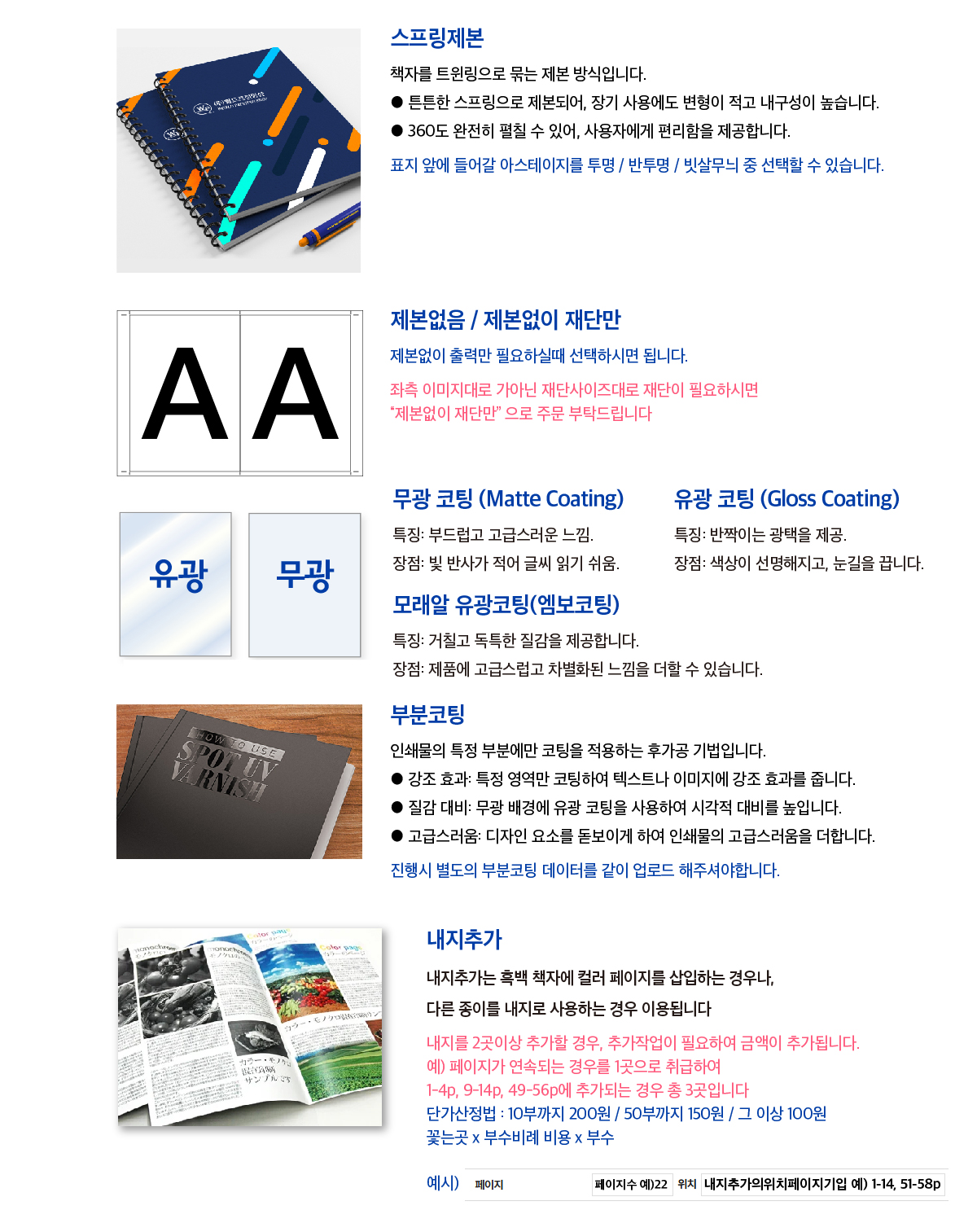 상품이미지 1