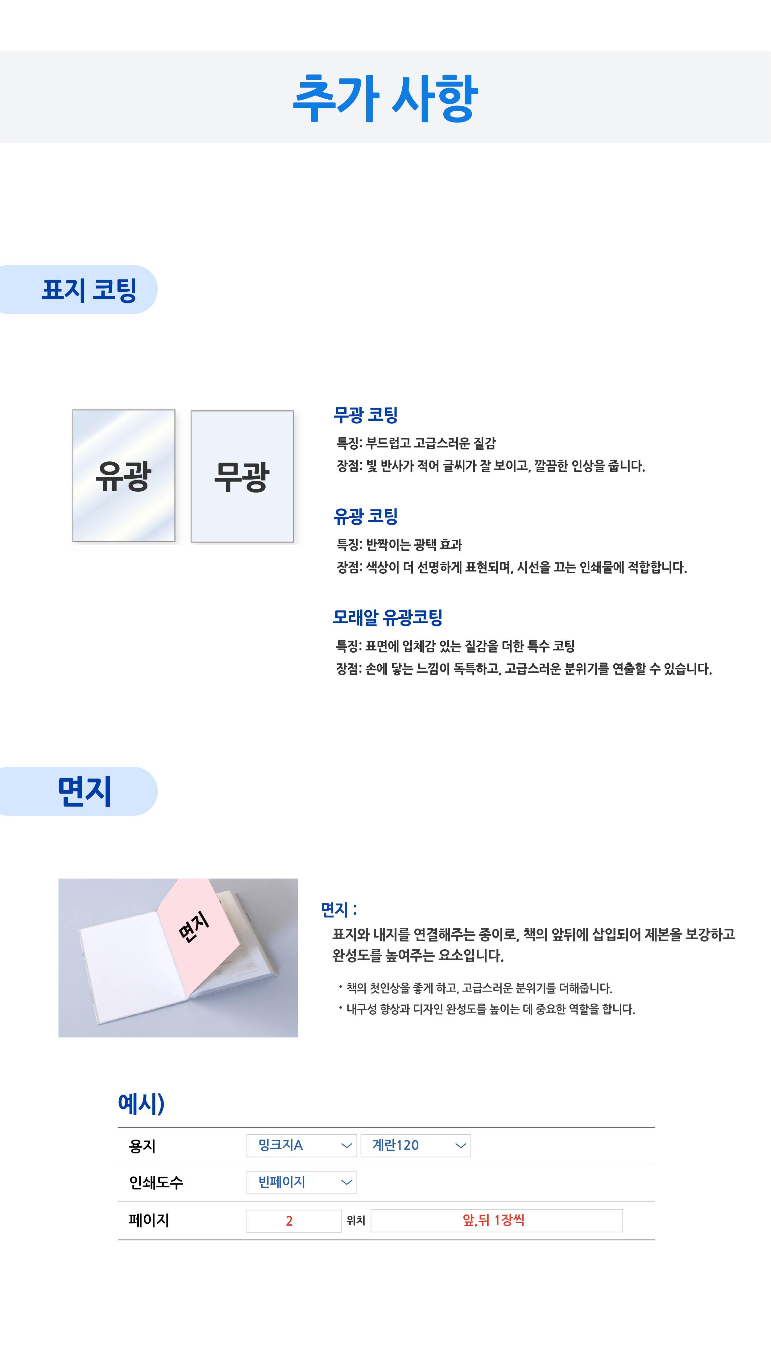 상품이미지 1