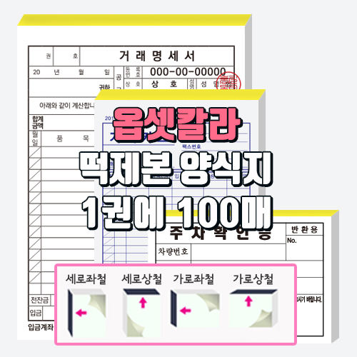 상품이미지 1