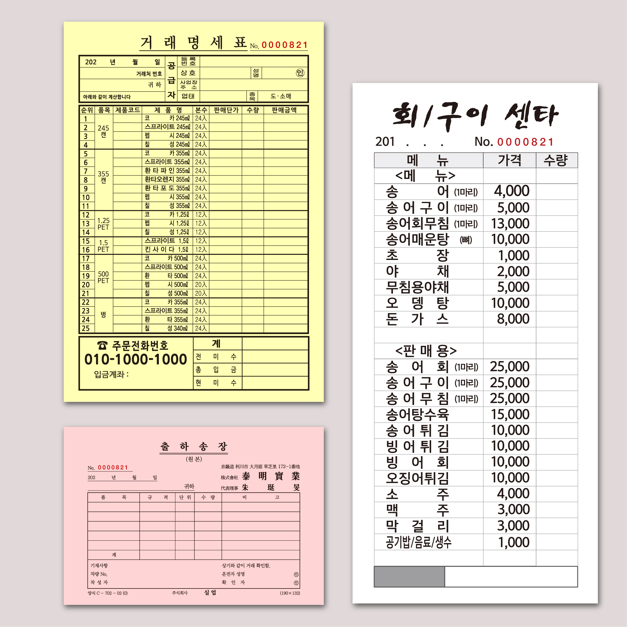 상품이미지 1