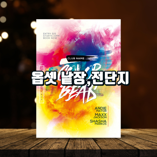 상품이미지 1